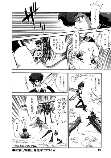 Lemon Kids No.5 Fhentai - Page 20