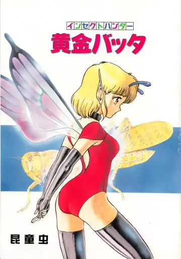 Lemon Kids No.5 Fhentai - Page 3