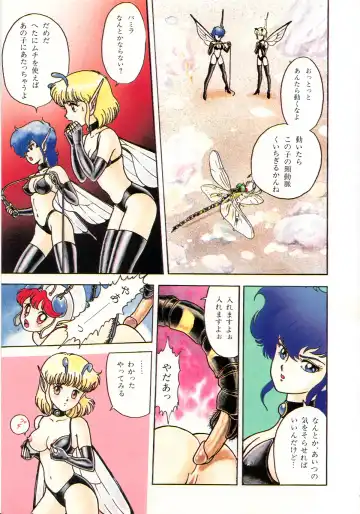 Lemon Kids No.5 Fhentai - Page 5