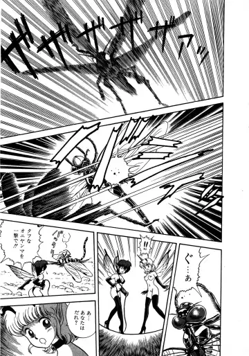 Lemon Kids No.5 Fhentai - Page 9