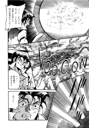 Lemon Kids No.5 Fhentai - Page 96