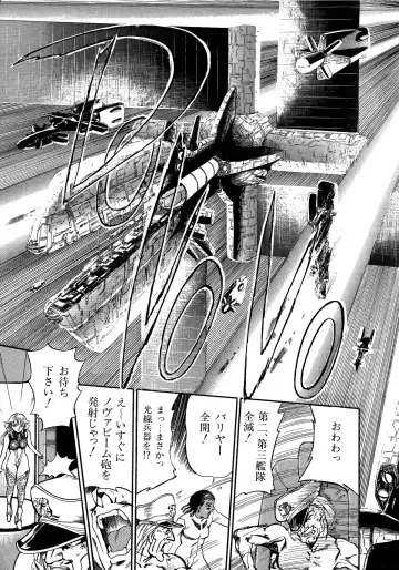 Lemon Kids No.5 Fhentai - Page 99