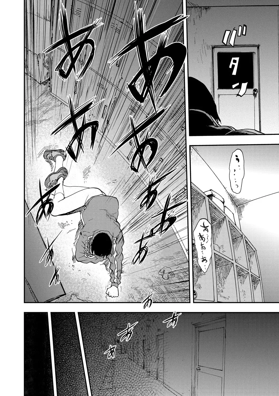 [Pink Taro] Shirayuri ni Dokumushi - Hisokani Aishiau Bijin Kyoushi to Joseito ga Kichiku no Omocha ni... Fhentai - Page 61