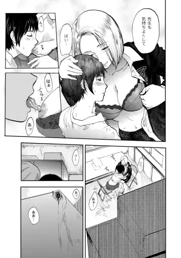 [Pink Taro] Shirayuri ni Dokumushi - Hisokani Aishiau Bijin Kyoushi to Joseito ga Kichiku no Omocha ni... Fhentai - Page 10