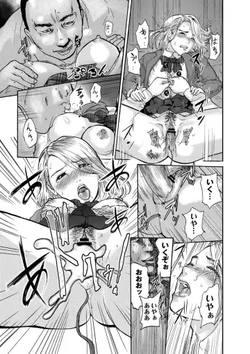 [Pink Taro] Shirayuri ni Dokumushi - Hisokani Aishiau Bijin Kyoushi to Joseito ga Kichiku no Omocha ni... Fhentai - Page 118