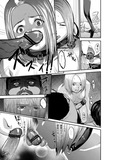 [Pink Taro] Shirayuri ni Dokumushi - Hisokani Aishiau Bijin Kyoushi to Joseito ga Kichiku no Omocha ni... Fhentai - Page 172