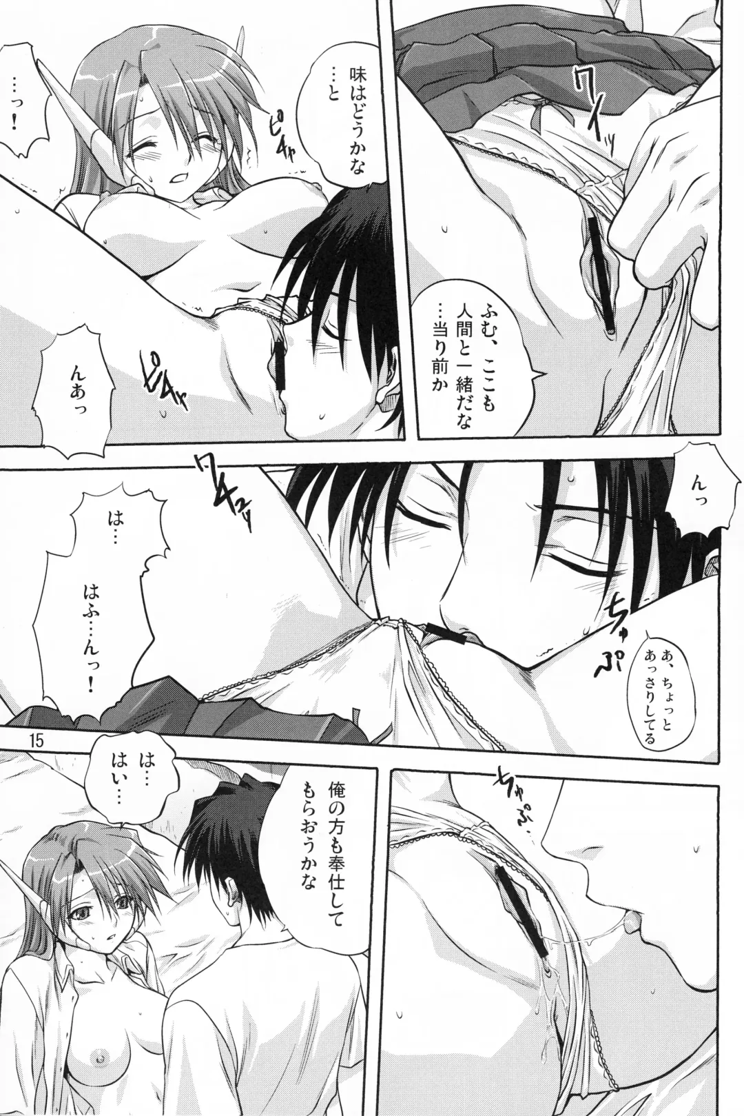 [Mitarashi Kousei] Y-Heart Fhentai - Page 14