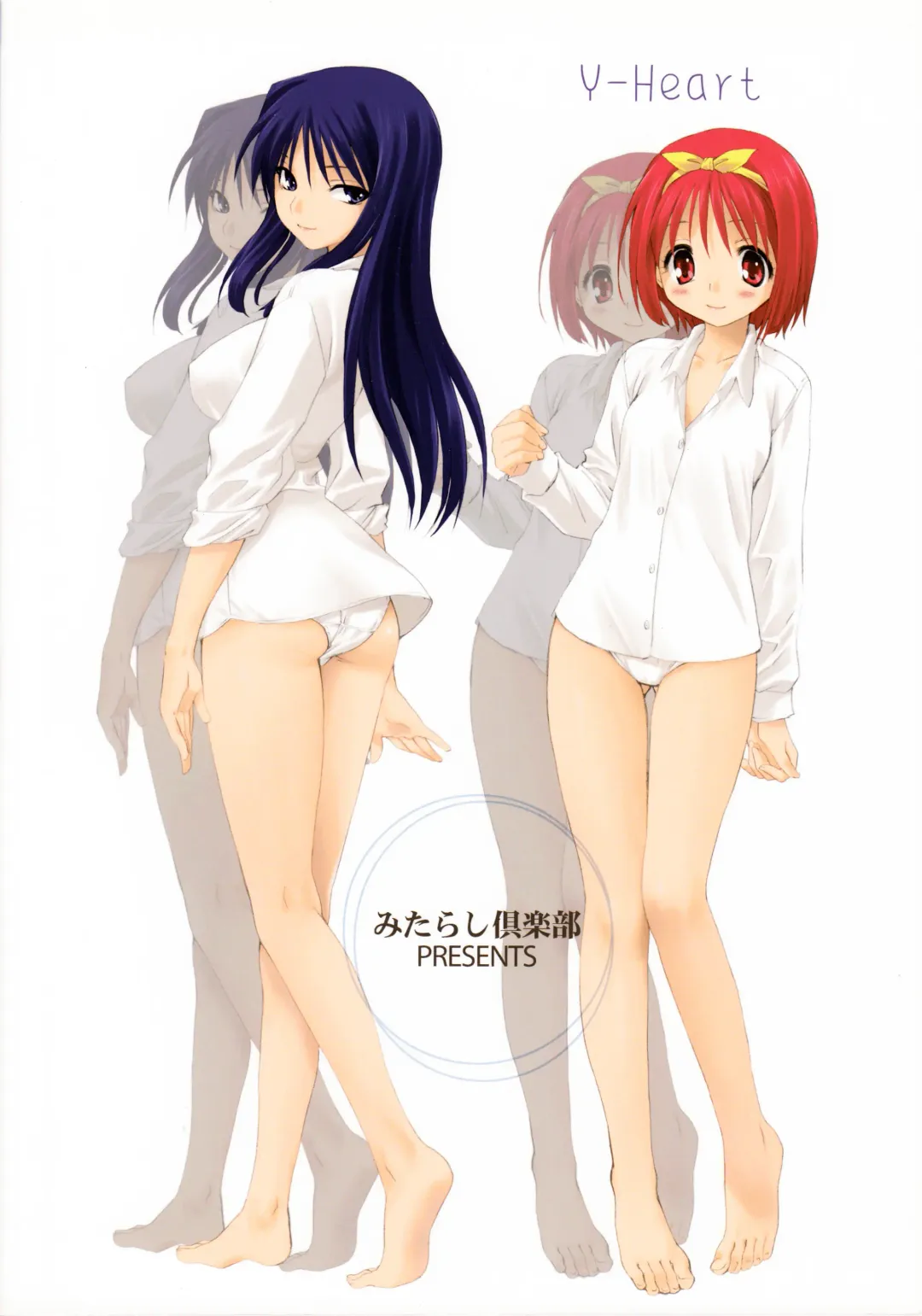 [Mitarashi Kousei] Y-Heart Fhentai - Page 42