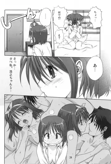 [Mitarashi Kousei] Y-Heart Fhentai - Page 23