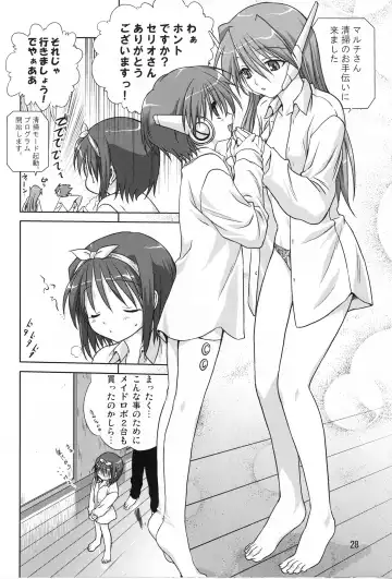 [Mitarashi Kousei] Y-Heart Fhentai - Page 27