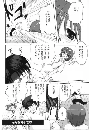 [Mitarashi Kousei] Y-Heart Fhentai - Page 29