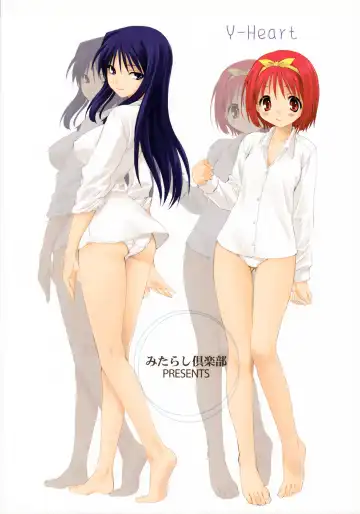 [Mitarashi Kousei] Y-Heart Fhentai - Page 42