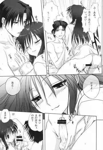 [Mitarashi Kousei] Y-Heart Fhentai - Page 6