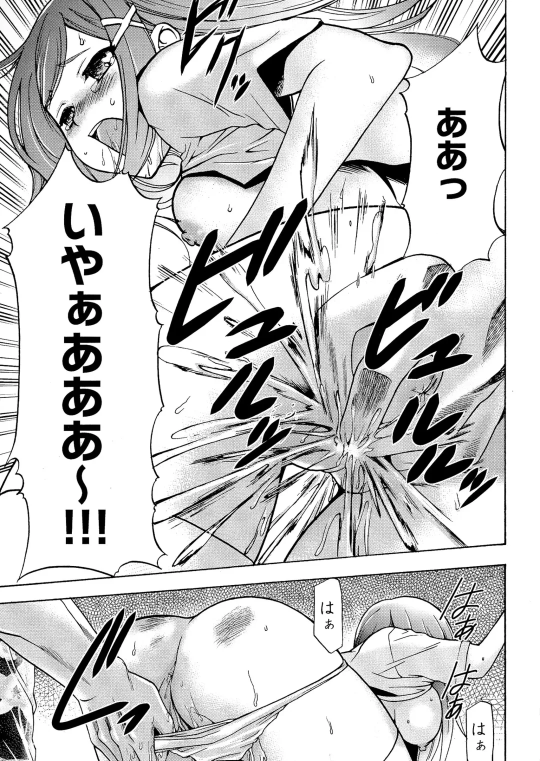 [Kouzuki Rio] Gisou Kankin Fhentai - Page 156