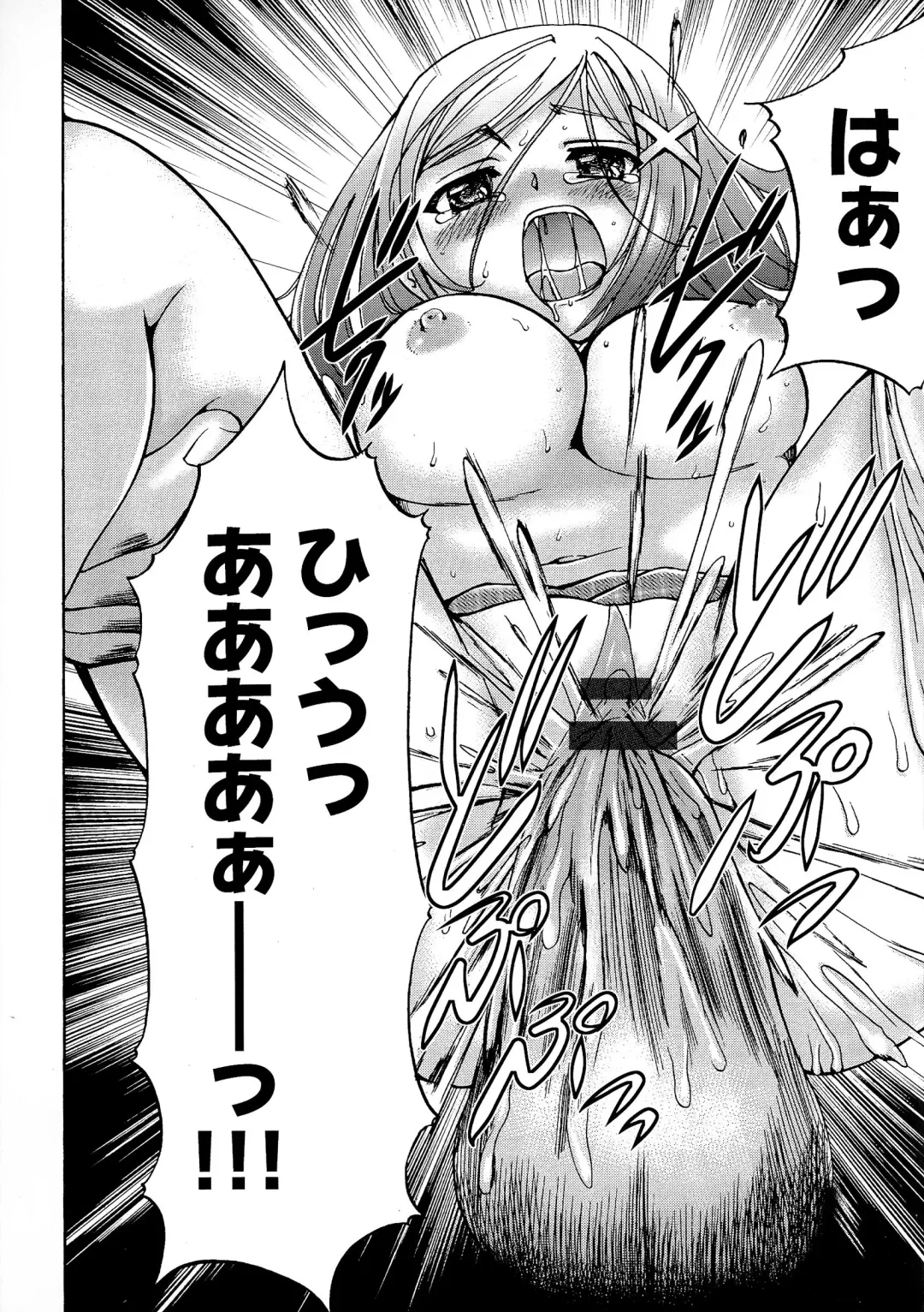 [Kouzuki Rio] Gisou Kankin Fhentai - Page 162