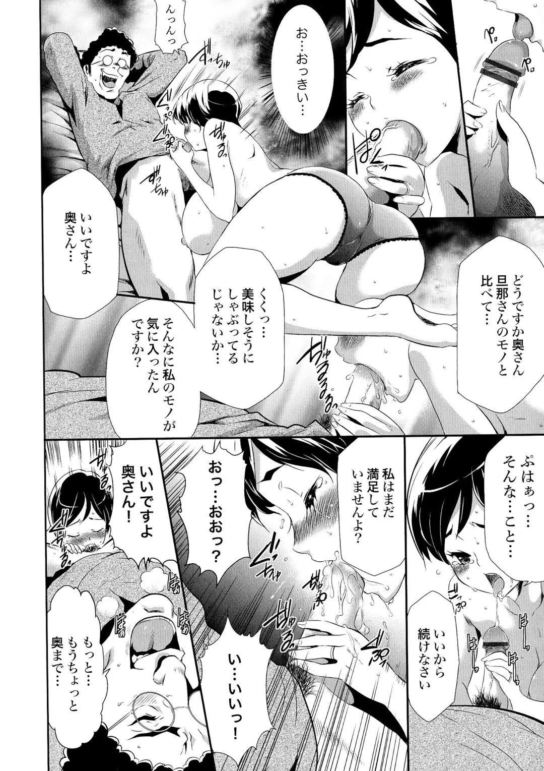 [Kouzuki Rio] Gisou Kankin Fhentai - Page 28