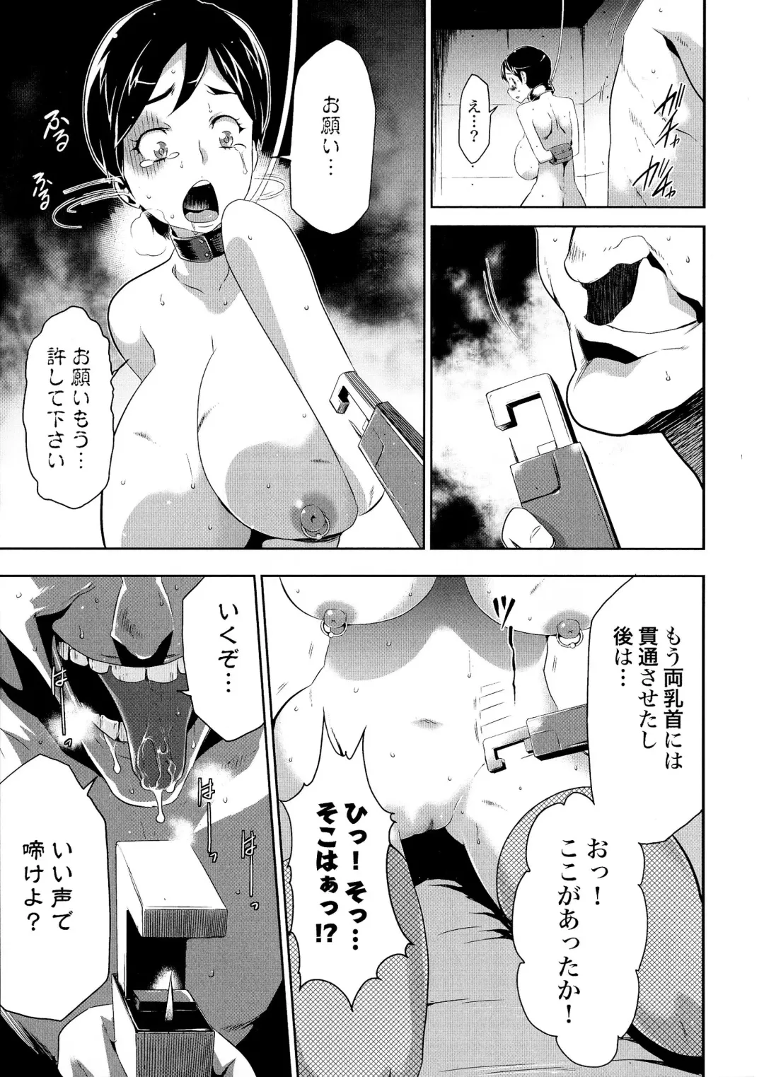 [Kouzuki Rio] Gisou Kankin Fhentai - Page 83