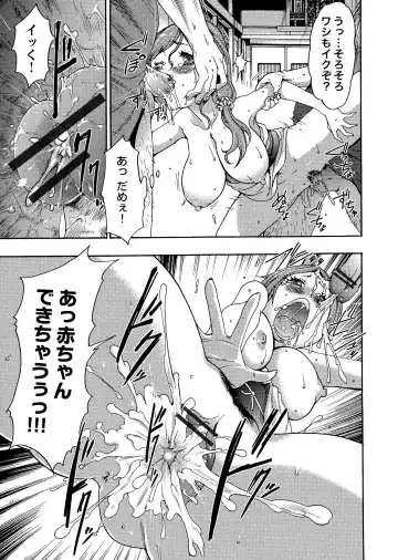 [Kouzuki Rio] Gisou Kankin Fhentai - Page 124