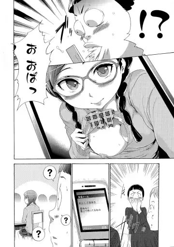 [Kouzuki Rio] Gisou Kankin Fhentai - Page 135