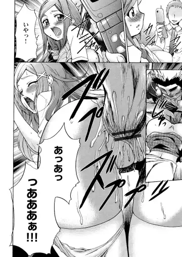 [Kouzuki Rio] Gisou Kankin Fhentai - Page 159