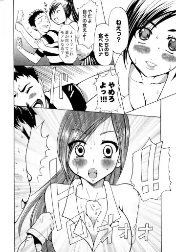 [Kouzuki Rio] Gisou Kankin Fhentai - Page 167