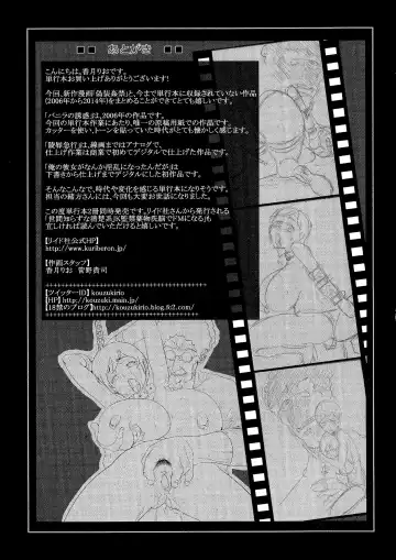 [Kouzuki Rio] Gisou Kankin Fhentai - Page 180