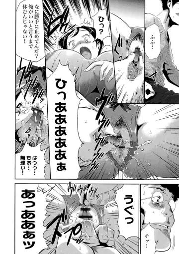 [Kouzuki Rio] Gisou Kankin Fhentai - Page 50