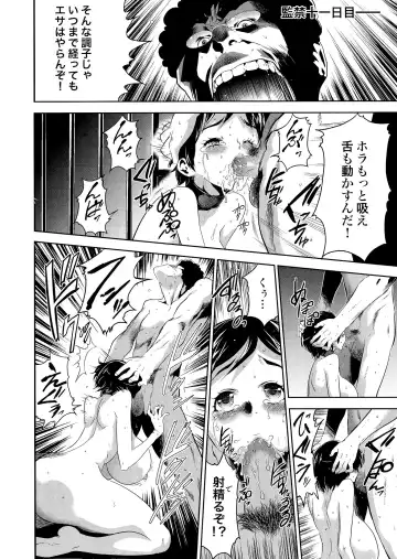 [Kouzuki Rio] Gisou Kankin Fhentai - Page 86