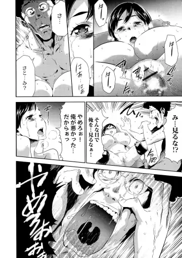 [Kouzuki Rio] Gisou Kankin Fhentai - Page 96