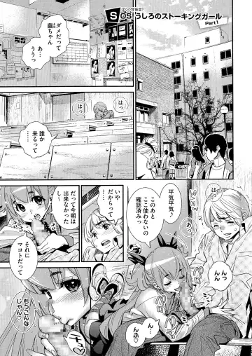 [Katsura Yoshihiro] Anemayo Fhentai - Page 124