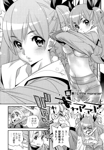 [Katsura Yoshihiro] Anemayo Fhentai - Page 53