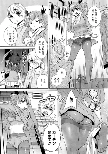 [Katsura Yoshihiro] Anemayo Fhentai - Page 56