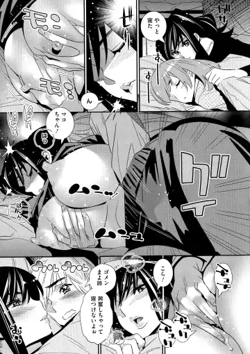 [Katsura Yoshihiro] Anemayo Fhentai - Page 64