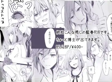 [Akatsuki Hiziri] Boku no Zenbu o Kimi ni Ageru. Fhentai - Page 7