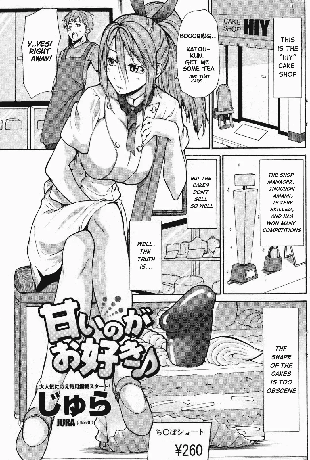 [Jyura] Amai no ga o Suki | Love Sweet Things Fhentai - Page 1