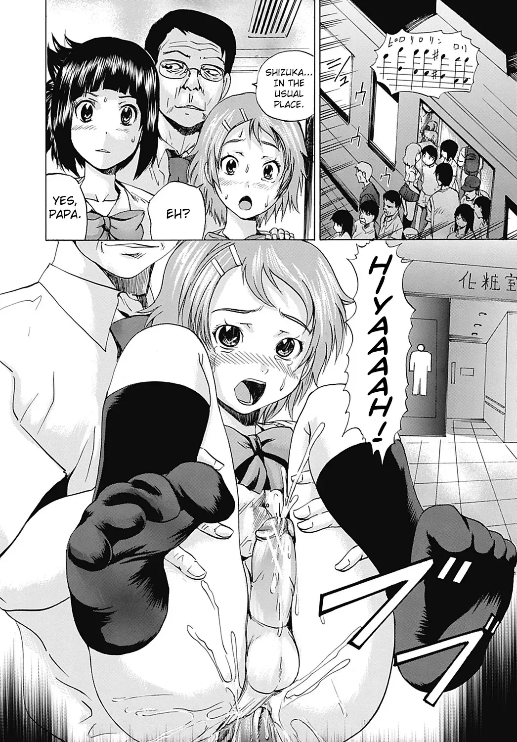 [Wakamiya Santa] Double Hall Fhentai - Page 8