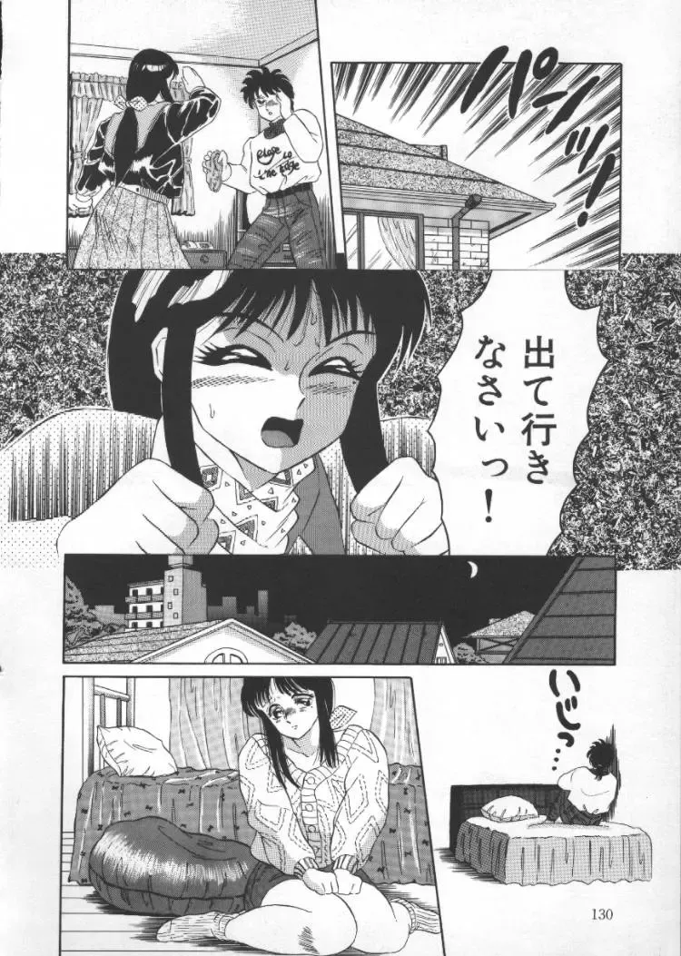 [Fuusen Club] Tonari no Purin Shoujo Fhentai - Page 130