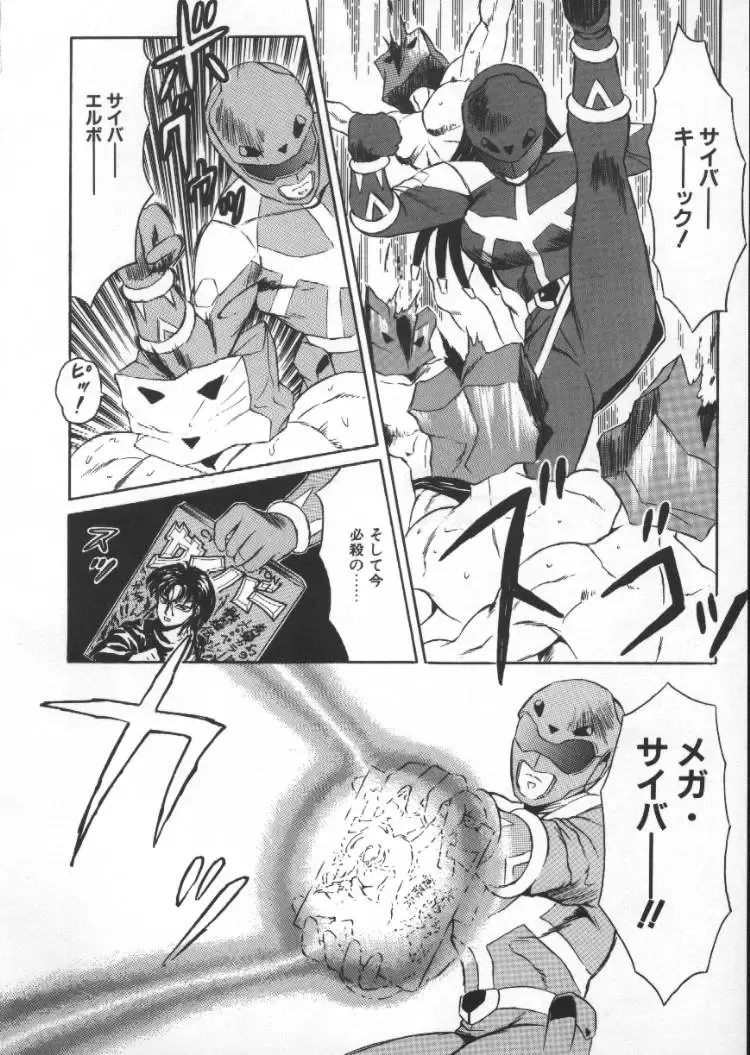 [Fuusen Club] Tonari no Purin Shoujo Fhentai - Page 146