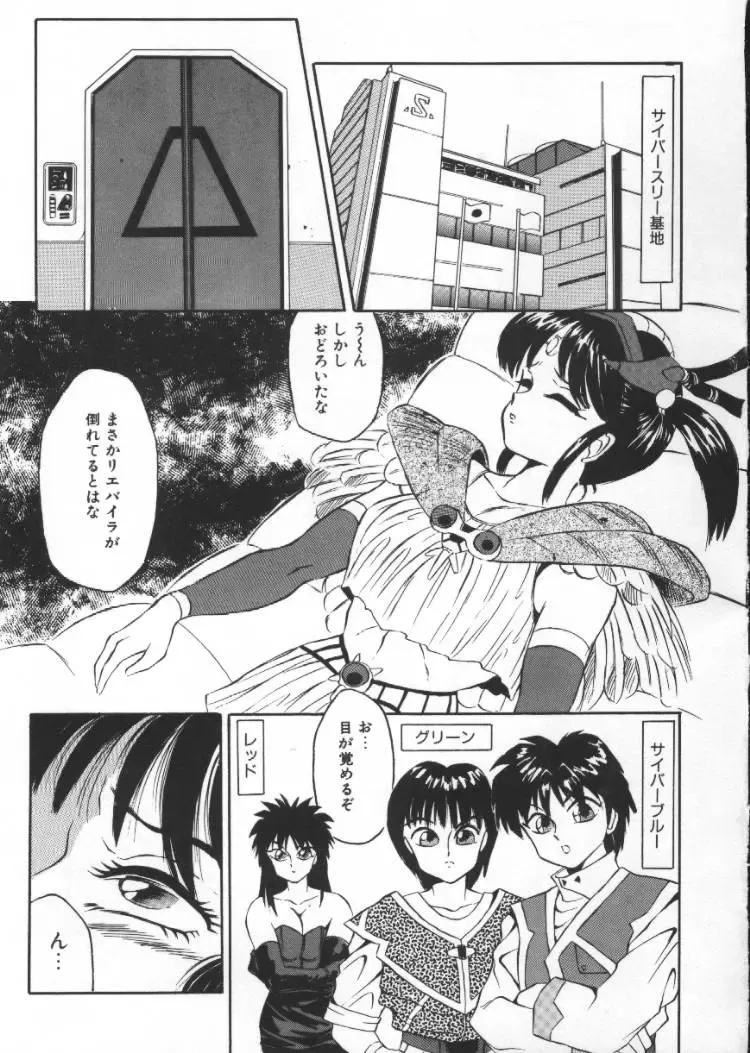 [Fuusen Club] Tonari no Purin Shoujo Fhentai - Page 149