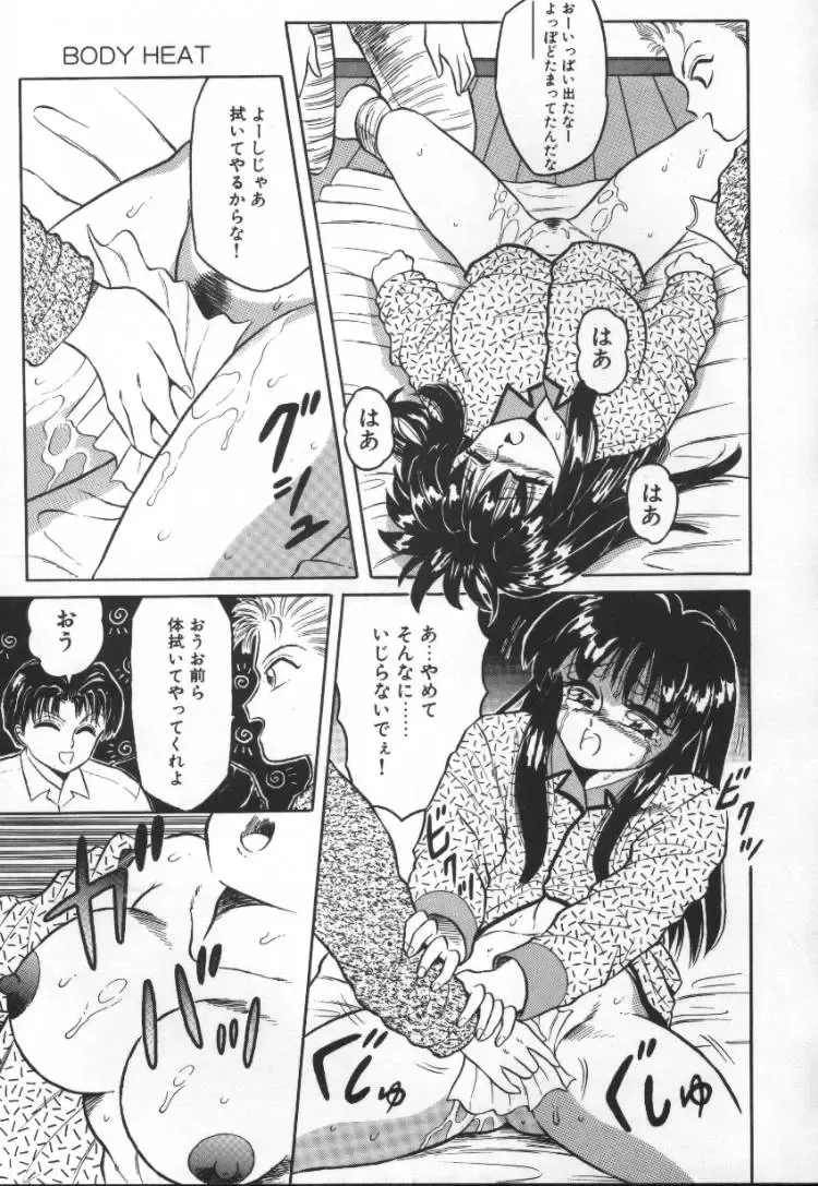 [Fuusen Club] Tonari no Purin Shoujo Fhentai - Page 17