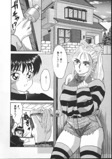 [Fuusen Club] Tonari no Purin Shoujo Fhentai - Page 108