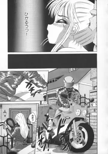 [Fuusen Club] Tonari no Purin Shoujo Fhentai - Page 113