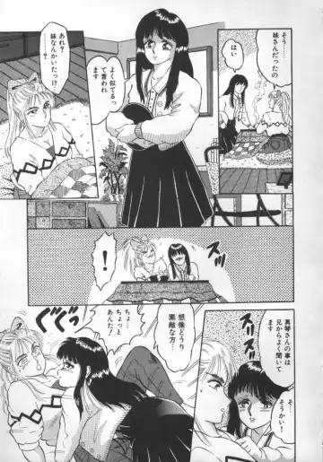 [Fuusen Club] Tonari no Purin Shoujo Fhentai - Page 115