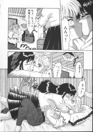 [Fuusen Club] Tonari no Purin Shoujo Fhentai - Page 116