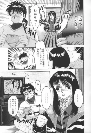 [Fuusen Club] Tonari no Purin Shoujo Fhentai - Page 129