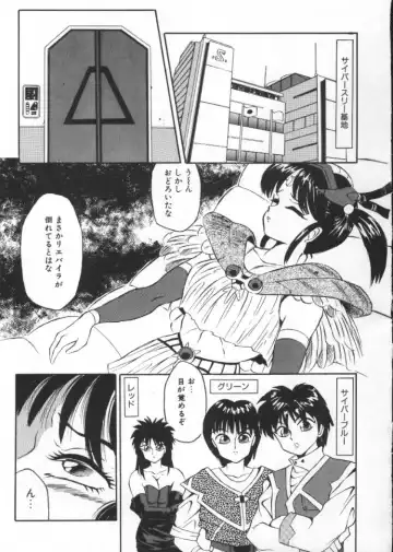 [Fuusen Club] Tonari no Purin Shoujo Fhentai - Page 149
