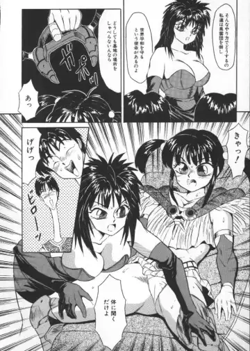 [Fuusen Club] Tonari no Purin Shoujo Fhentai - Page 152