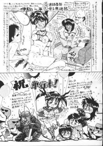 [Fuusen Club] Tonari no Purin Shoujo Fhentai - Page 161