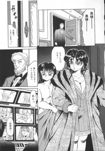 [Fuusen Club] Tonari no Purin Shoujo Fhentai - Page 29