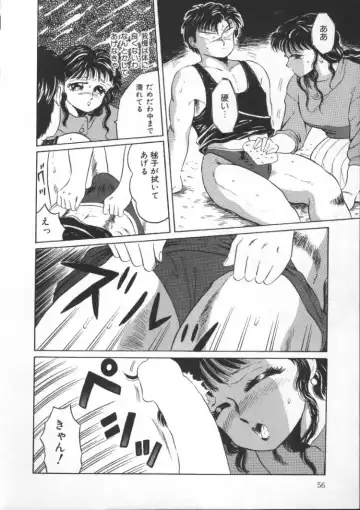 [Fuusen Club] Tonari no Purin Shoujo Fhentai - Page 56